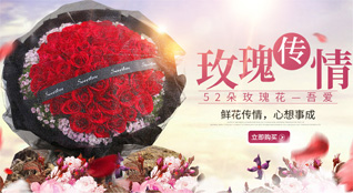 福建南平顺昌县洋墩乡鲜花速递